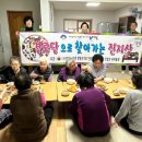 명성경로당 이미지