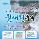 이호로 6길 이미지