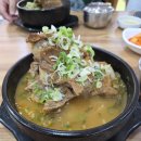 진진뼈해장국 이미지