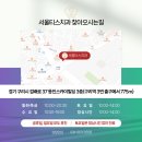 서울티스치과의원 구리본원 이미지