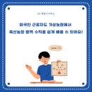 도윤축산 이미지