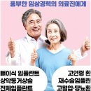 광주하트치과의원 | 광주하트치과의원 치과 정기검진 받고 느낀 변화