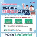 용산꿈나무종합타운 꿈나무극장 이미지