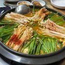팔팔한의원 | 화성시 남양읍 맛집 리뷰 | 링크나인CC 근처 건강식 '산들애염소탕'