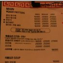 화양식당 이미지