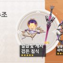 일곱번째달