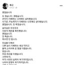 괜찮습니다 / 류근 시인 이미지