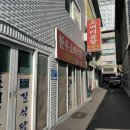 대길식당 | [청주 맛집] 대길식당, 사창시장에서 만난 따뜻한 한우소머리곰탕