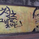 방천시장 이미지