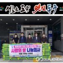 동촌동행정복지센터 이미지