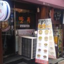 우사단로 공방길 이미지