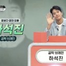 브레인 아카데미 본방사수 이벤트!! 이미지