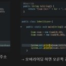 명일ENG 티스토리