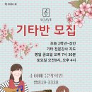 토요 기타레슨 이미지