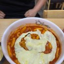 불닭발동대문엽기떡볶이 이미지