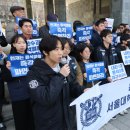 서울대 대학시설 노동조합 이미지