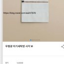 동일세탁 | 다이소 무형광세탁망 가격 종류 신생아 손수건, 아기옷 세탁 후기