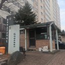 팔곡마을주공아파트 이미지