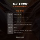 파이트짐 | 여자 주짓수 첫대회 후기 | 더파이트 주짓수 대회 | 체급조절 | 대회 전 수분조절 다이어트