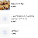 알로하~우쿨렐레 | 진주 중안동 초밥과 롤, &#34;알로하스시&#34;