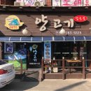 관평로305번길 네이버블로그