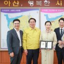 아산8호 이미지