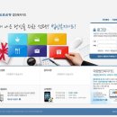 (주)한국외환은행