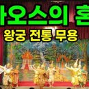 전통무용 티스토리