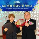 엠디글로벌 이미지