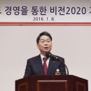비전2020