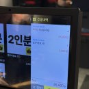 방배역삼겹살맛집 소금창고 3,900원 냉삼 솔직 후기
