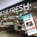 영광군푸드마켓 이미지