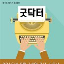 가온누리 이미지