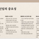 대구경찰조사전문변호사 경찰조사를 받으라는 연락을 받았다면 이미지