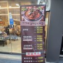 현암경로당 | 구리역 맛집, 구리 감자탕 서가네 감자탕 뼈찜[구리시 수택동]