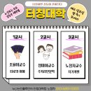 옥포중학교 이미지