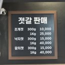 상동주먹고기 | [부천 상동] ⭐️사나이식당⭐️ 상동고깃집 젓갈 올려먹는 주먹고기 맛집 솔직리뷰후기