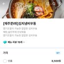 용카츠