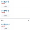 노가네충무김밥 이미지