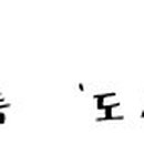 헬씨뷰티풀