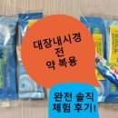 아이메드(i-med) 이미지