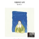 [포천] 구라이골 캠핑장 글램핑 후기