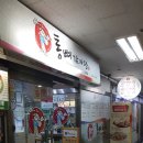 통뼈감자탕교하점 | [파주 통뼈감자탕]파주롯데아울렛맛집/심학산맛집/파주맛집 완전강력추천!!!!