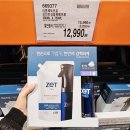 커피빈코리아송도 | 2026 코스트코 2월 첫째주 할인상품 총정리