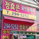 복산동-13 이미지