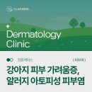 동천 동물병원 이미지