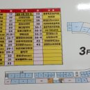 참소망약국 이미지