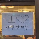 동탄중심상가1길 | 동탄회식 맛집 세광양대창, 쫄깃한 꽃대창과 하이볼 물냉 비냉까지 제대로 즐긴 후기