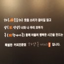 하삼동화명수정점