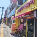 스텔라떡볶이경남함안점 이미지